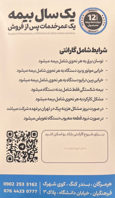 ماشین اصلاح(کلیپر) Kiddo KongTak کنگ تک